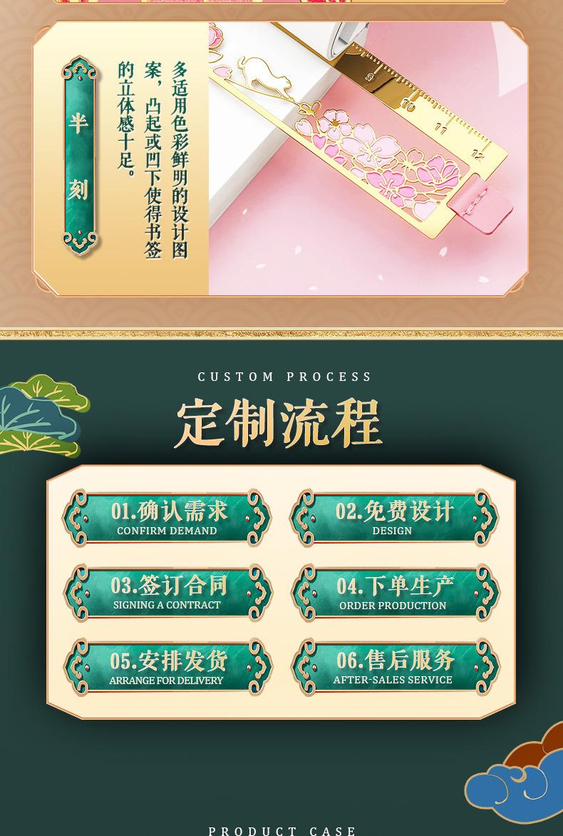 书签详情页_03