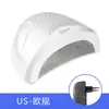 Venta Caliente Transfronteriza Sol No. 1 Lámpara de Uñas LED Doble Fuente de Luz Lámpara de Horneado UV Sensor Inteligente Máquina de Fototerapia para Hornear Esmalte de Uñas Gel