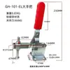 Dispositivo de Fijación Vertical para Pieza de Trabajo Dispositivo de Sujeción Pinza de Soldadura Pinza de Torno Pinza de Presión 101H GH10247