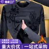 Camiseta Casual de Manga Larga con Cuello Redondo para Hombre, Estampado de Águila, Felpa de Lujo Ligero de Comercio Exterior, Versátil para Otoño e Invierno