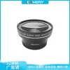 Lente Gran Angular 0.45X 52mm Lente Macro para Cámaras Mirrorless, Lente Gran Angular Ultra Gran Angular 2 en 1
