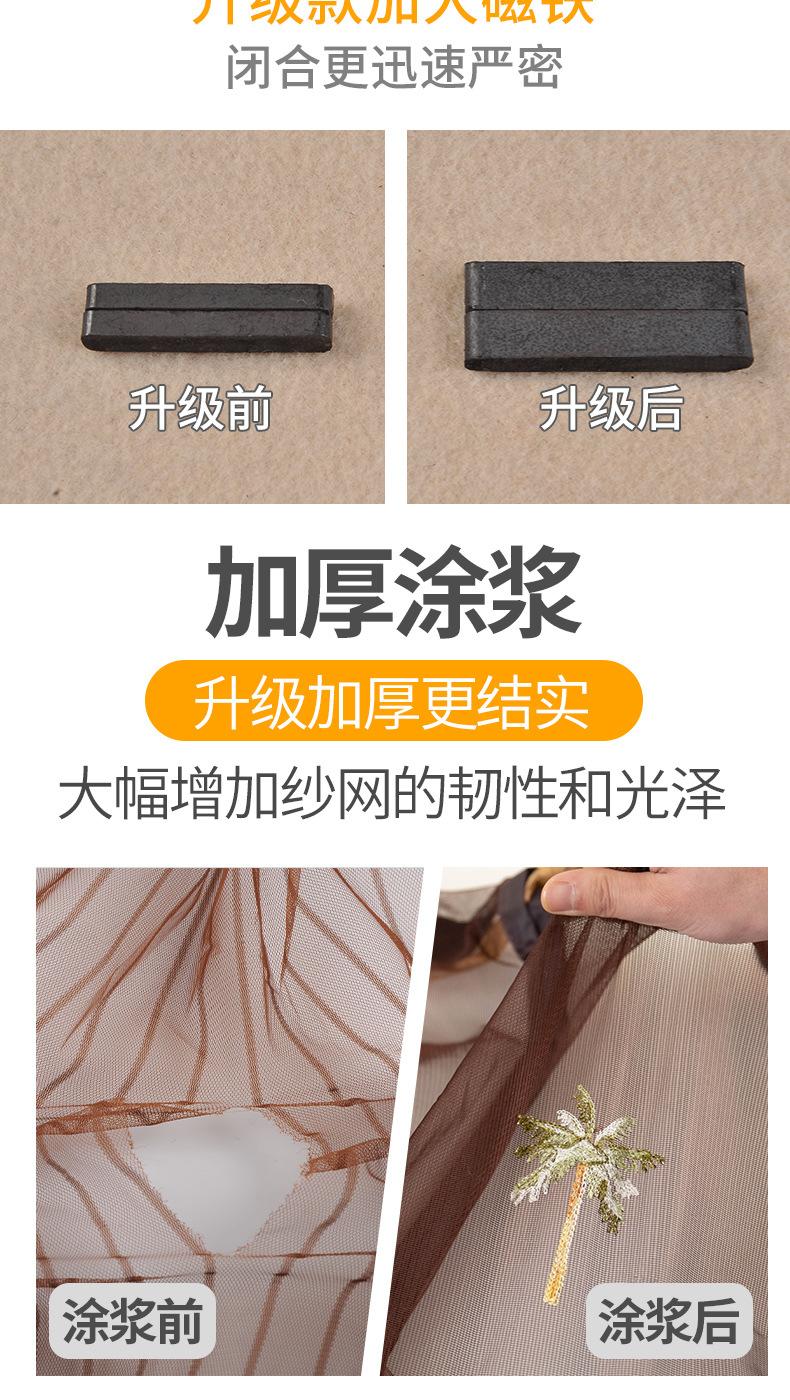 富莲达切图3_03.jpg
