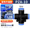 Conector en Cruz de Cuatro Vías Neumático de Conexión Rápida para Compresor de Aire Zhuoji Pza4 6 8 10 12mm