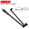 Brazo Mágico de Aleación de Aluminio de 7/11 pulgadas Soporte Universal Pinza de Pinza de Cangrejo Fuerte Brazo Monstruo Soporte en Voladizo para Cámara Dslr