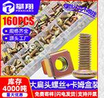 按需定制各种螺丝套装_02_10_18.jpg