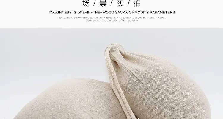 深本色麻布袋_13.jpg