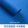 Materiales de Envoltura para Flores de Arte en Papel con Patrón de Piedra Hechas a Mano de Alta Gama, Papel Texturizado Enrollado a Mano, Papel con Textura Arrugada, Papel de Regalo al por Mayor