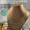 Collar de Joyería de Plata Collar de Plata S925 Chapado en Oro Collar de Plata Pura Cadena para Suéter de Mujer Colgante Cadena de Plata Pura Collar Largo de Lujo Ligero