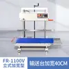 Máquina Selladora Vertical Totalmente Automática Comercial Grande Bolsa de Plástico Papel Kraft Bolsa de Papel de Aluminio Bolsa Pesada Empaque Sellado de Plástico