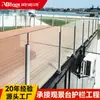 Corrimãos de Escada Personalizados em Aço Inoxidável 304, Colunas com Canaleta para Decks de Paisagismo Externo, Projeto Simples de Guarda-Corpo de Parque