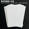 120G150G180G200G250G300G Papel Filme de Alta Qualidade Papel Couchê Super Leve Papel para Livros A2/4K/8K
