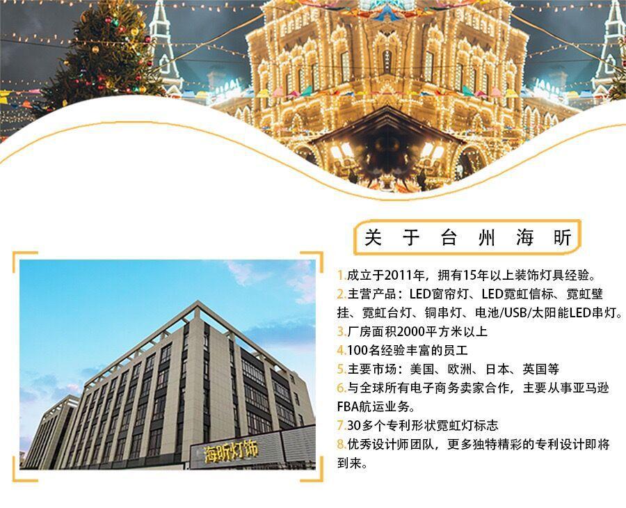 关于海昕