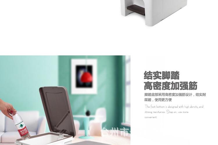 脚踏垃圾桶01_11