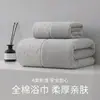 Toalla de Baño Algodón Puro Tipo a Venta al por Mayor Toalla de Algodón Puro Engrosada Suave Absorbente para el Hogar Antibacteriana Hotel Bordado Especial Transfronteriza