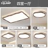 Lámpara de techo para sala de estar estilo retro americano de alta gama, lámpara para recibidor de estilo creativo color nogal, lámpara para dormitorio principal, estudio