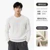 Suéter de malha canelada com gola redonda estilo Old Money para homens, pulôver de manga longa para outono e inverno, versátil para o trabalho e o dia a dia
