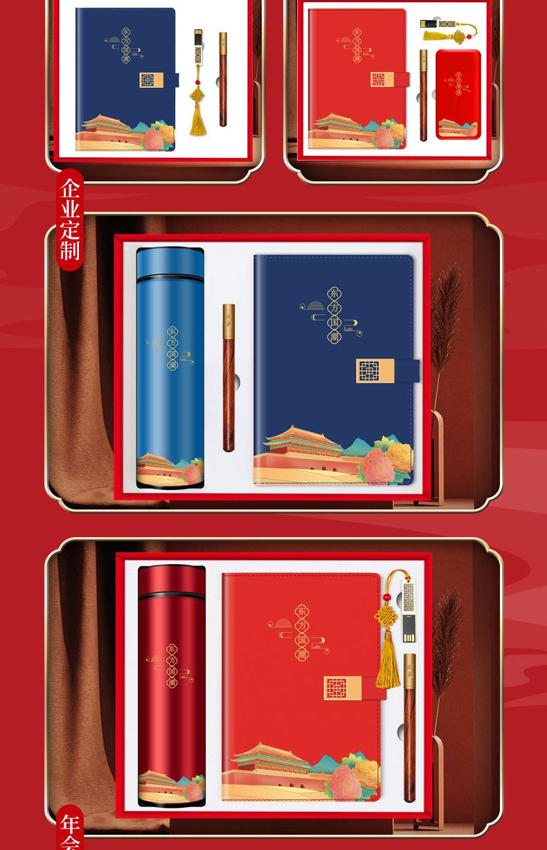 东方国潮详情页_08.jpg