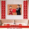 Casamento Faixa Longa Personagem Celebração de Noivado Atmosfera Decoração Quarto de Casamento Celebração de Casamento Fitas de Personagem Decoração de Parede de Fundo Adereços