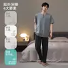 Pijama 100% Algodão Masculino, Estilo Verão Manga Curta, Pode Ser Usado Fora de Casa, Roupas de Casa Masculinas, Conjuntos Masculinos, Novo Estilo 2026