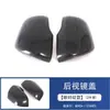 Adecuado para 19 modelos Hyundai H-1 STARES Tazón de Manija de Puerta Cubierta de Espejo Retrovisor Pegatina de Tapa de Tanque de Combustible Tira Embellecedora de Rejilla Tira de Borde de Puerta