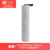 Accesorios Wanchuang Adecuados para Máquinas Limpiadoras de Suelo Dreame H13/H13 Pro/M13/M13S, Elementos de Filtro y Filtros de Cepillo Rodillo Frontal y Trasero