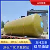 Tanque de Gasolina de 50 Metros Cúbicos, Tanque Doble Capa de Diésel para Gasolinera Sf, Tanque de Queroseno de Aviación para Aeropuerto, Tanque Subterráneo de Metanol