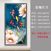 Corredor nove peixes imagem pintura autoadesiva estilo chinês Wufu linmen corredor corredor corredor papel de parede vertical sala de estar mural adesivo de parede