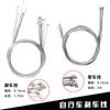 Cable de Freno para Bicicleta de Montaña, Cable de Transmisión, Cable Central, Cable de Manillar de Freno, Cable de Acero, Accesorios para Bicicleta de Carretera, Bicicleta de Piñón Fijo
