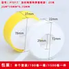 Cinta Selladora Impermeable de Materia Prima Cinta de Sellado Cinta de Caucho Crudo Cinta Selladora de Ptfe Alargada y Engrosada Tubería de Gas Válvula de Ángulo para Fontanería
