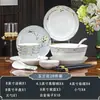 Nuevo Juego de Vajilla de Cerámica Jingdezhen, Tazones y Platos Domésticos de Gama Alta, Regalos de Boda y de Inauguración de Casa, Juego de Tazones y Platos de Porcelana de Hueso