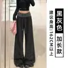 Pantalones Casuales Rayados Negros y Grises H1475 para Mujer Otoño Nuevo Cintura Alta Holgados Perezosos Rectos Casuales Pantalones de Arroz Pegajoso