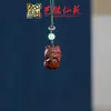 Pingente de Corrente para Celular Sapo de Madeira Arco-Íris Yiming Xianyuan Sandália Criativa de Sândalo Animal Desenho Animado Sapo Ornamento