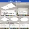 [Wow] Lámpara de Techo Artística Cubo de Rubik LED Espectro Completo Rectangular Moderna Simple y Atmosférica Nuevo Paquete