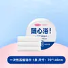 Toalla comprimida desechable Haishi Hainuo, toalla facial engrosada y extragrande, toalla de baño portátil para viajes de negocios y viajes