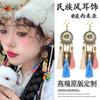 Pendientes de Borla para Turismo Yunnan Dali Lijiang Pendientes Largos Bohemia Distintivos Joyería con Colgante de Hoja para el Cabello