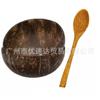 Tigela de Madeira Biodegradável, Tigela de Casca de Coco à Base de Plantas, Tigela de Casca de Coco Hainan Vietnamita, Tigela de Madeira de Coco, Utensílios, Tigela de Sorvete, Tigela de Salada