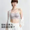 Sutiã Respirável Sem Costura para Mulheres, Estilo Fino de Verão, Push-up para Seios Pequenos Parecerem Maiores, Modal Sem Fio, Lingerie Bonita nas Costas