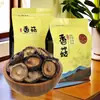 Hongos Shiitake Secos Auténticos del Noreste Bolsa de 250g Al por Mayor Especialidad Local de la Montaña Changbai Hongos Frescos de Granja Directo del Lugar de Origen
