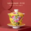 Jiudao Wufu Tazón Cubierto de Esmalte Hogar Individual Tazón Cubierto Sancai Juego de Té Kung Fu Taza de Té Taza de Té Venta al por Mayor