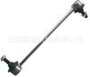 En stock 48820-47010 48820-02030 48820-02040 barra de equilibrio estable para grúa pequeña
