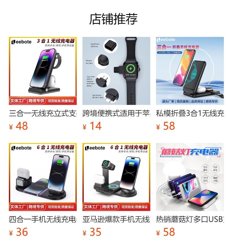 No se puede hacer clic en la vista previa. Después de publicar, puedes hacer clic para ir a la página del producto correspondiente.