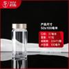 Botella Acrílica Transparente Personalizada Polvo de Dendrobium Cordyceps Panax Notoginseng Botella de Empaque de Ginseng Americano Botella Sellada para Medicamento Producto para el Cuidado de la Salud