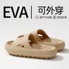 Chinelos de EVA com Solado Grosso para Mulheres, Antiderrapantes para Casa, Banheiro, Casal, Novo Modelo de Verão 2026 para Homens, Uso Externo
