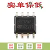 Apenas o chip EEPROM original M24C32-WMN6TP SOP-8 32Kbit serial do barramento I2C