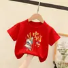 Camiseta de Manga Corta Roja Estilo Chino Día Nacional para Niños Primavera Verano 2026 Ropa para Niños Pequeños y Medianos Ropa Interior Tendencia Algodón Puro Tendencia China