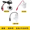 Accesorios para sensor de urinario infrarrojo, accesorios de descarga de válvula solenoide para inodoro de baño totalmente automáticos integrados 6V