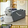 Cama de Shampoo de Massagem Elétrica Inteligente Automática Bo Hue Multifuncional Cama de Terapia para Cabeça Tailandesa Circulação de Água com Temperatura Constante Manga de Fumigação