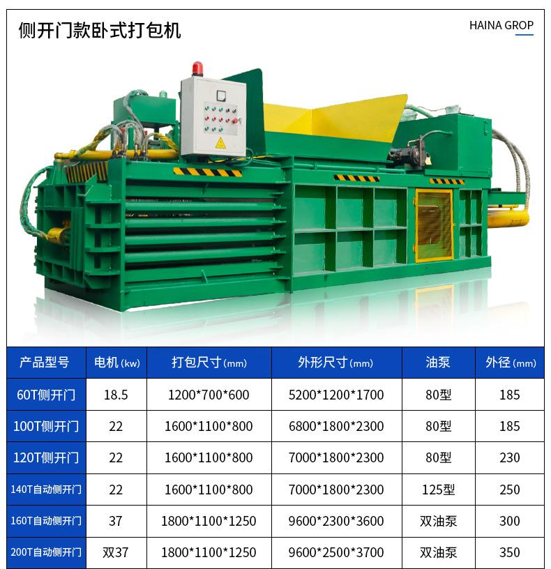 详情页22.8_14.jpg
