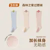 Calcetines para bebé de algodón peinado en colores caramelo, calcetines altos para niños sin costuras y con borde suelto, Clase A para bebés y niños pequeños