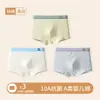 Ropa interior para niños, algodón puro, algodón Clase A, para niños de 10 a 15 años, estilo fino de verano, para adolescentes de 18 años